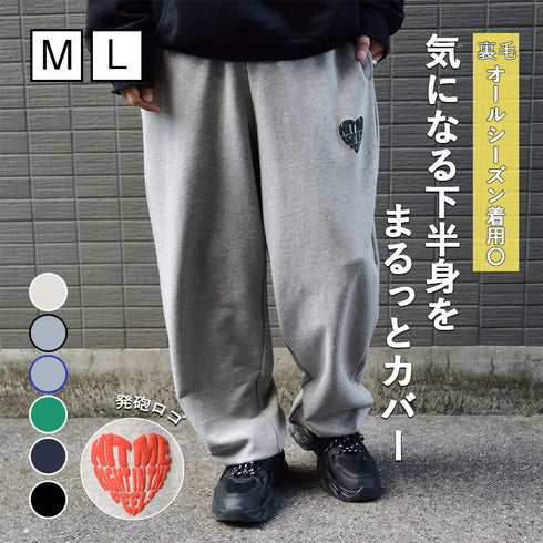 【MODISH GAZE】裏毛スウェットパンツ ハートロゴ