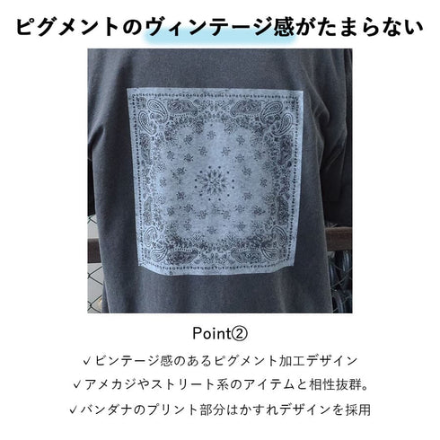 【MODISH GAZE】天竺ピグメント加工バンダナ プリント ロンT