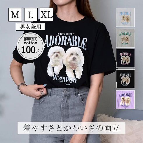 【MODISH GAZE】DOGプリントアニマルTシャツ