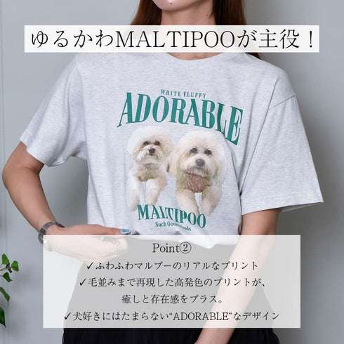 【MODISH GAZE】DOGプリントアニマルTシャツ