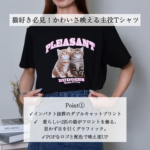 【MODISH GAZE】CATプリントアニマルTシャツ
