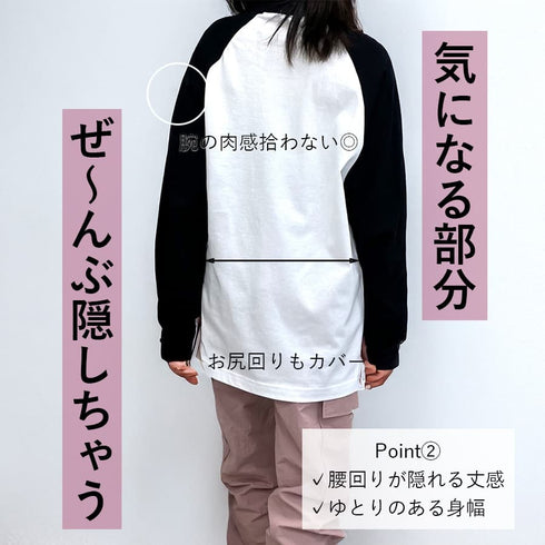 【RGY】FREAK DAKE ラグランロンT