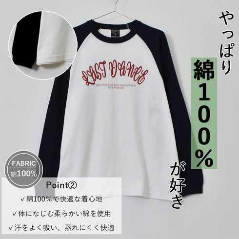 【MODISH GAZE】LAST DANCE ラグランロンT