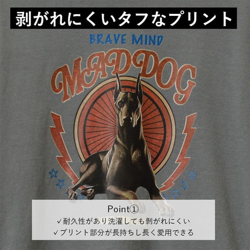 【MODISH GAZE】ドーベルマン ピグメントロンT