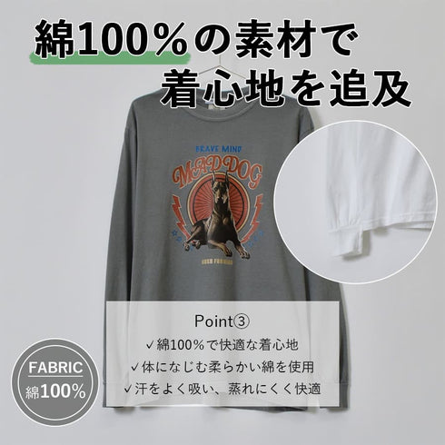 【MODISH GAZE】ドーベルマン ピグメントロンT