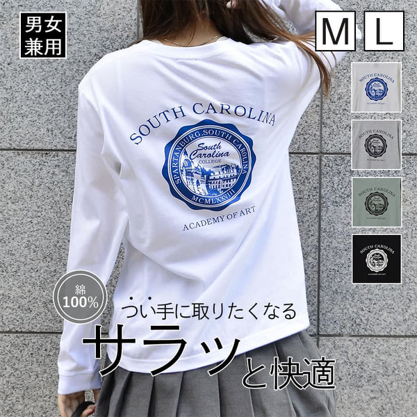 【MODISH GAZE】バックサークルロゴロンT