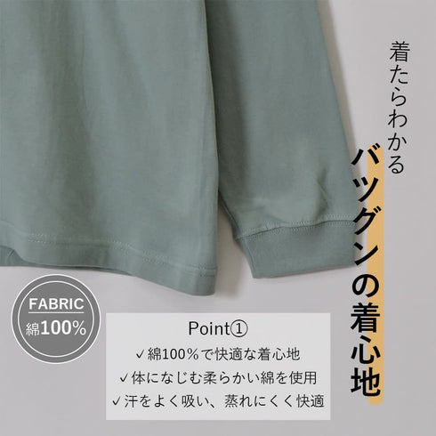 【MODISH GAZE】バックサークルロゴロンT