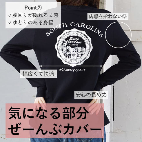 【MODISH GAZE】バックサークルロゴロンT