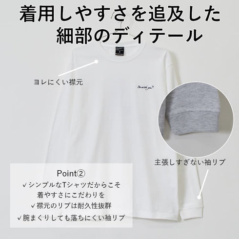 【MODISH GAZE】カップルイラストロンT Be with you