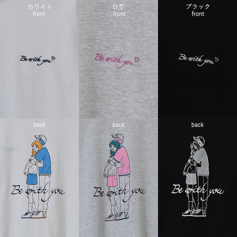 【MODISH GAZE】カップルイラストロンT Be with you