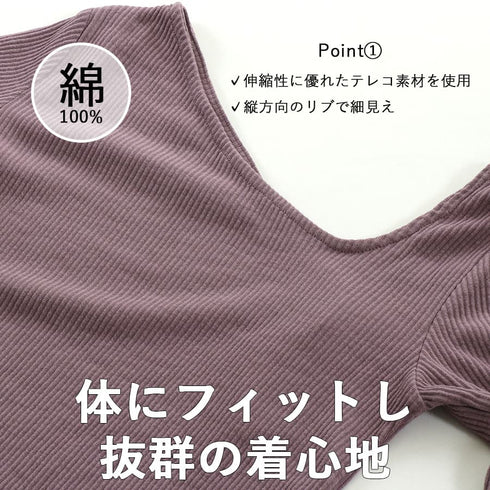 【&soiree】アシンメトリーリブニットトップス