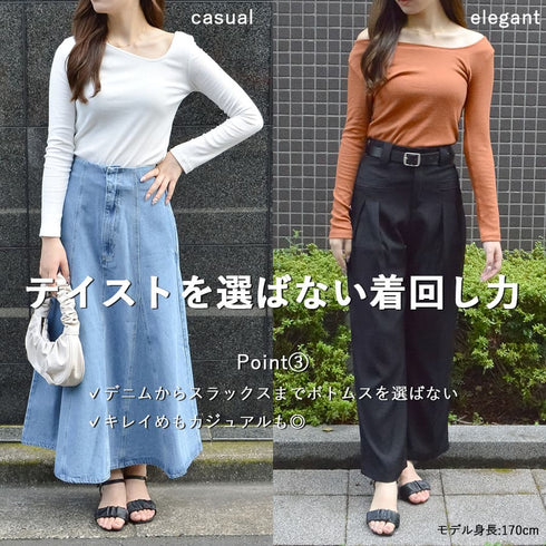 【&soiree】アシンメトリーリブニットトップス