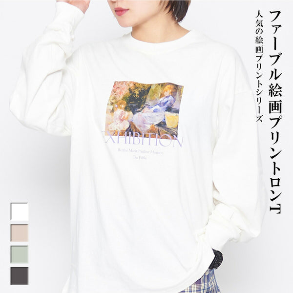 【spiritoso】絵画バックプリントロンT