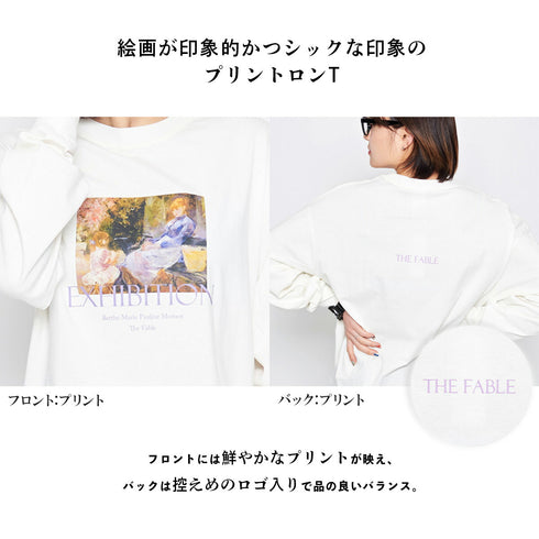 【spiritoso】絵画バックプリントロンT