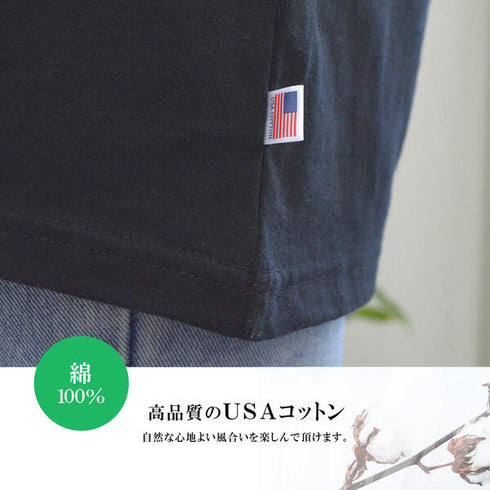 【spiritoso】USAコットンロングロンT