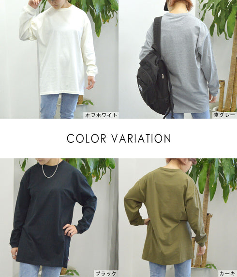 【spiritoso】USAコットンロングロンT