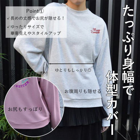 【spiritoso】ホリデースクータープリントトレーナー