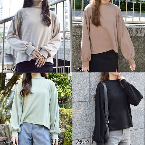 【spiritoso】サーマルシンプルカットソー