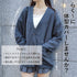 【spiritoso】スウェット カーデ