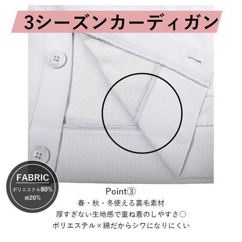 【spiritoso】スウェット カーデ