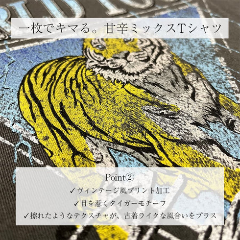 【spiritoso】World TourタイガープリントTシャツ