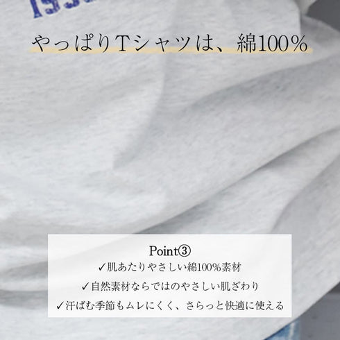 【spiritoso】World TourタイガープリントTシャツ