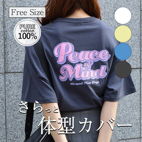 【spiritoso】Peace Mind Tee