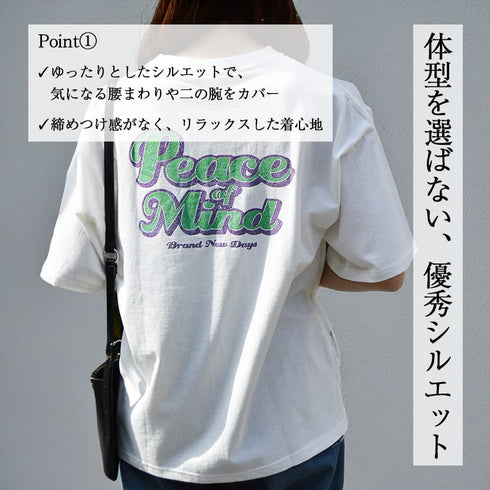 【spiritoso】Peace Mind Tee