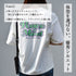 【spiritoso】Peace Mind Tee