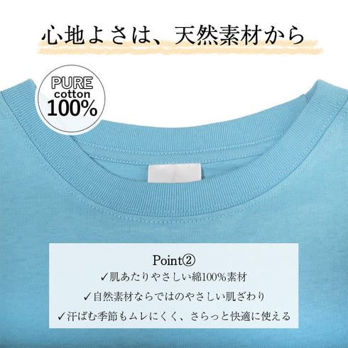 【spiritoso】Peace Mind Tee