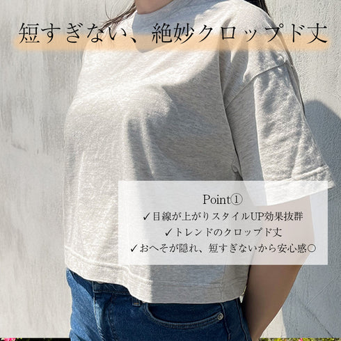 【spiritoso】コットン無地ベーシック半袖ショート丈Tシャツ