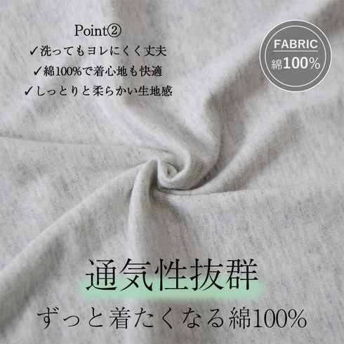 【spiritoso】コットン無地ベーシック半袖ショート丈Tシャツ