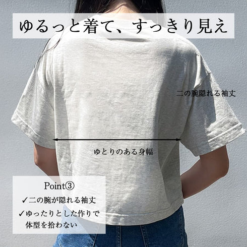 【spiritoso】コットン無地ベーシック半袖ショート丈Tシャツ