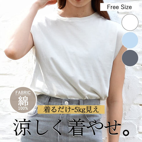 【spiritoso】ピグメント フレンチスリーブTシャツ