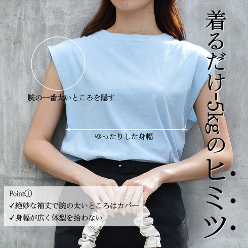 【spiritoso】ピグメント フレンチスリーブTシャツ