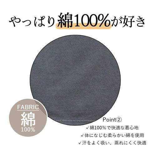 【spiritoso】ピグメント フレンチスリーブTシャツ