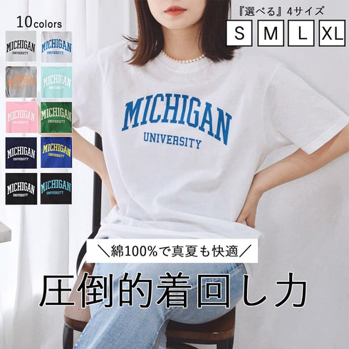 【spiritoso】MICHIGAN カレッジTシャツ