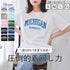 【spiritoso】MICHIGAN カレッジTシャツ