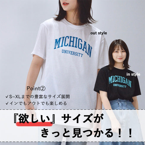 【spiritoso】MICHIGAN カレッジTシャツ
