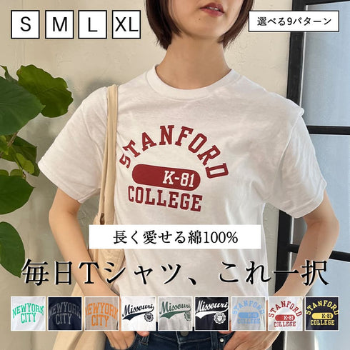 【spiritoso】カレッジアソートTシャツ