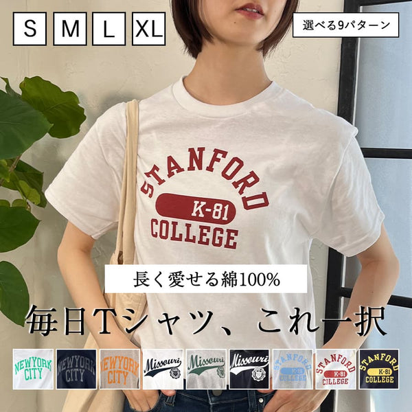 【spiritoso】カレッジアソートTシャツ