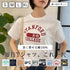 【spiritoso】カレッジアソートTシャツ