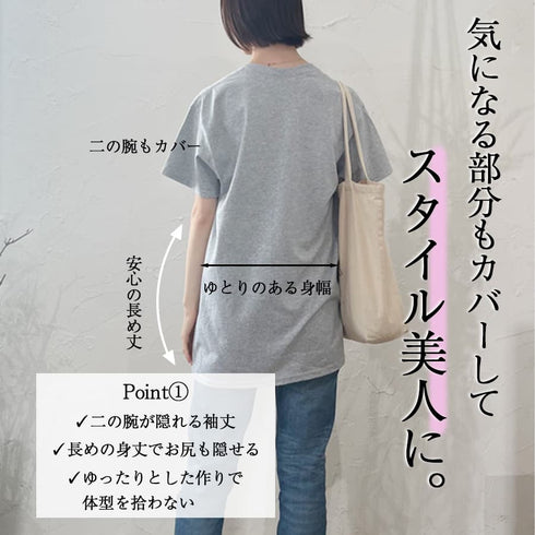 【spiritoso】カレッジアソートTシャツ