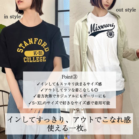 【spiritoso】カレッジアソートTシャツ