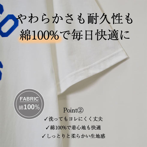 【spiritoso】SANDIEGOカレッジプリントTシャツ