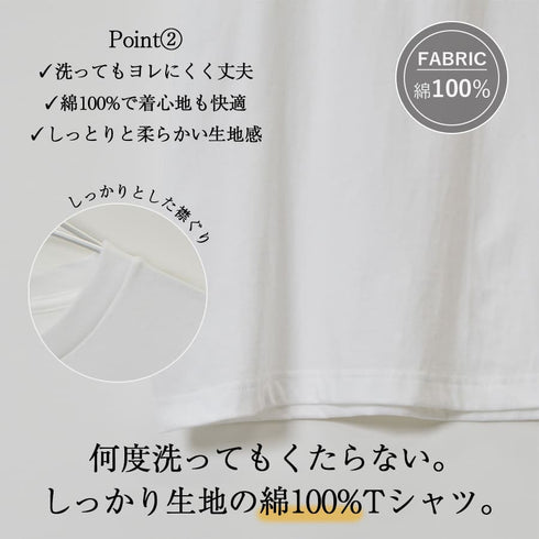 【spiritoso】アソートプリントTシャツ