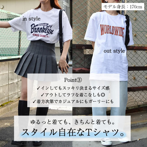 【spiritoso】アソートプリントTシャツ