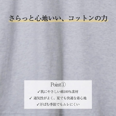 【spiritoso】メッセージプリントTシャツ