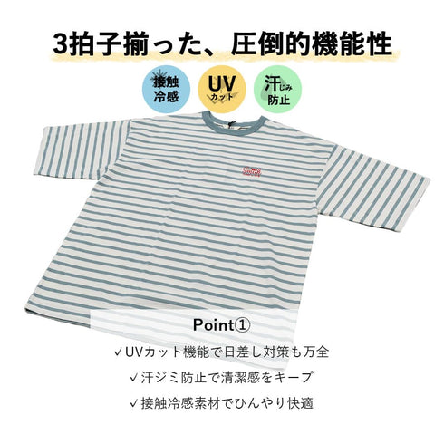 【SUNNY SMITH】 Cool Smith BD Logo Emb SS Tee