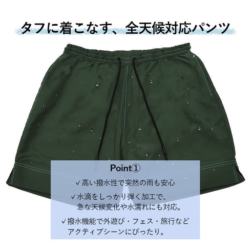 【SUNNY SMITH】 Fm Street 2 SeaShort Model Embroy